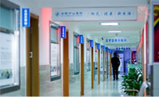 合肥治疗胃痛医院 合肥中山医院胃肠科走廊